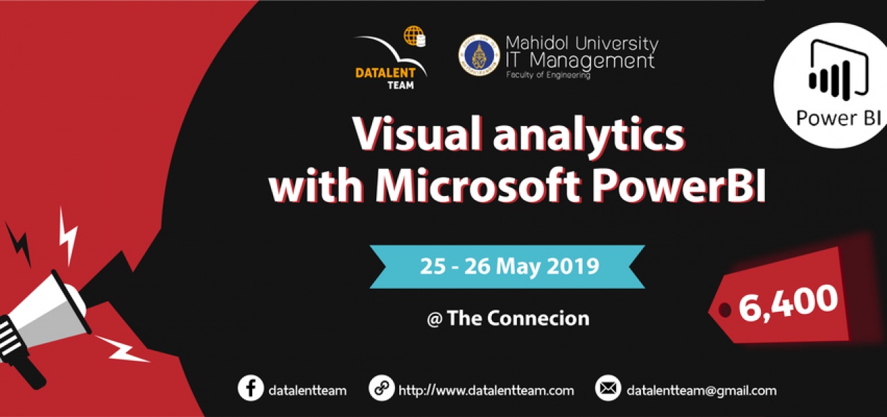 หลักสูตร Data Visualization and Visual Analytics with Microsoft Power BI