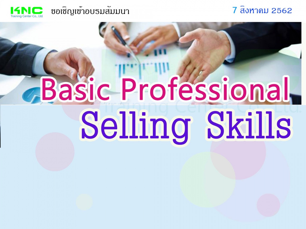 Basic Professional Selling Skills