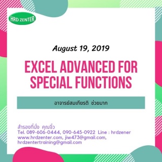 Excel Advanced for Special Functions