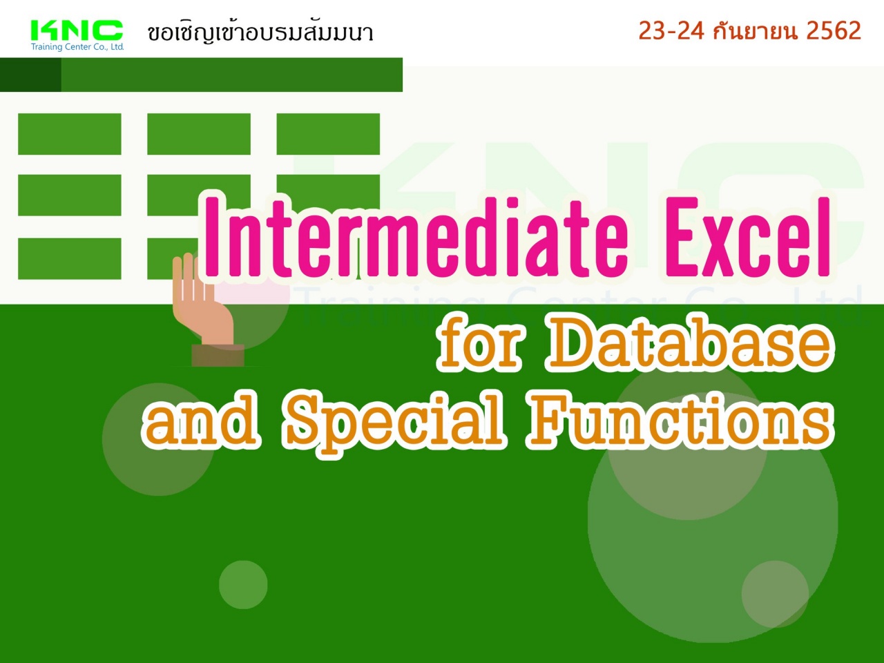 Intermediate Excel for Database and Special Functions