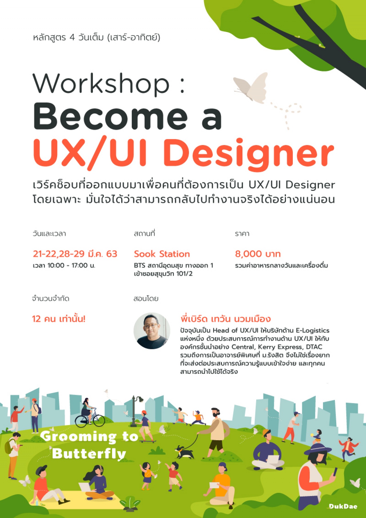 Workshop : Become a UX/UI Designer