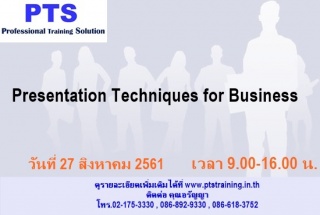 Presentation Techniques for Business