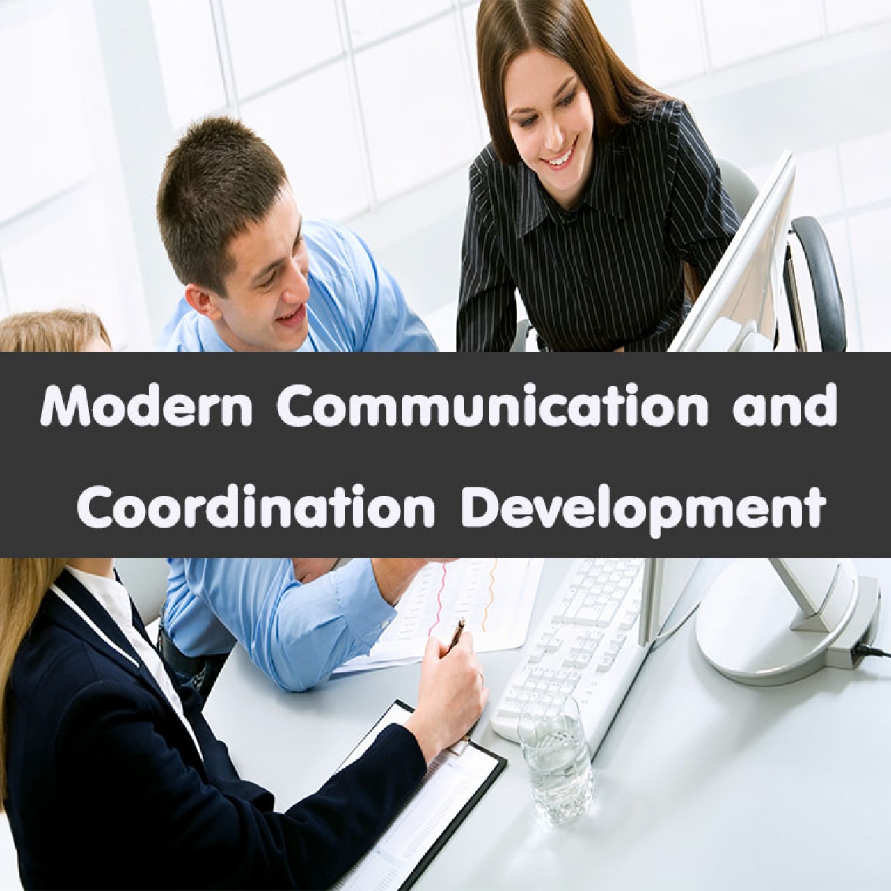 หลักสูตร Modern Communication and Coordination Development (อบรม 2 มี.ย. 63)
