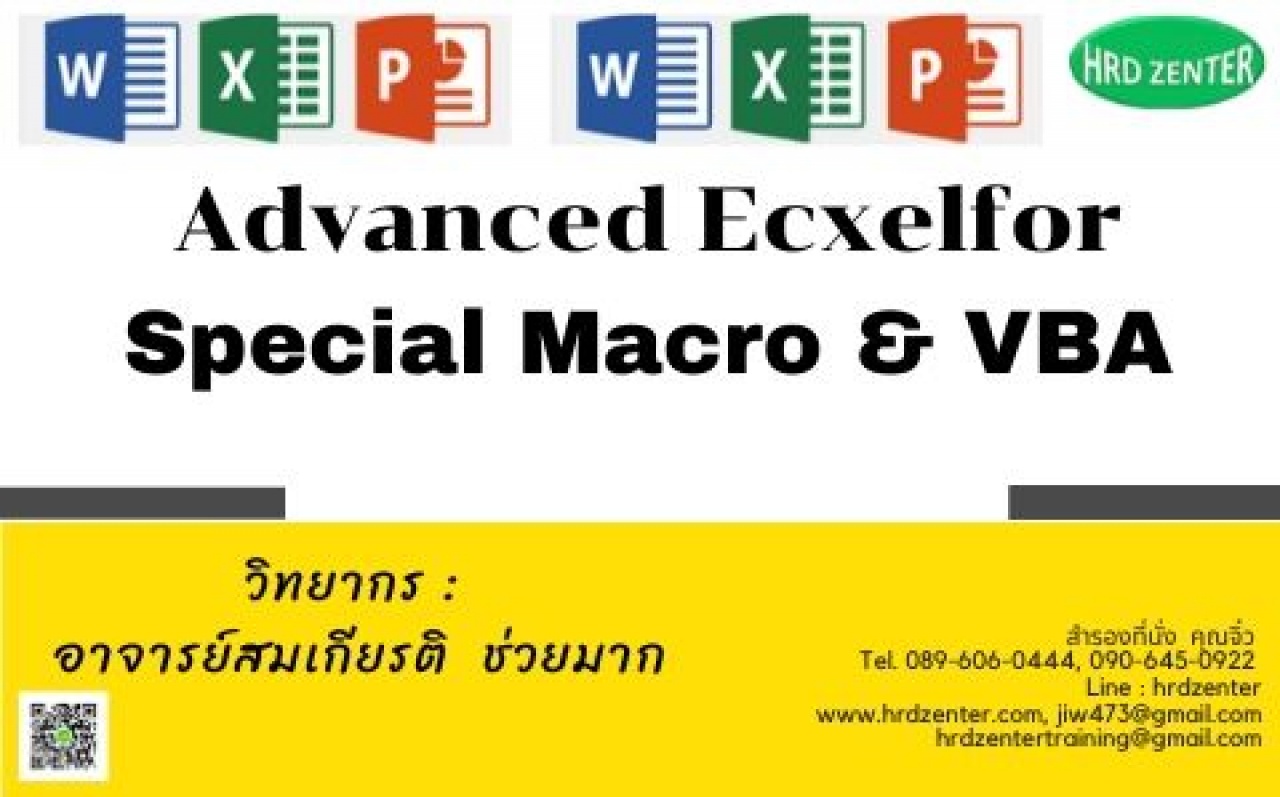 Advanced Ecxelfor Special Macro & VBA