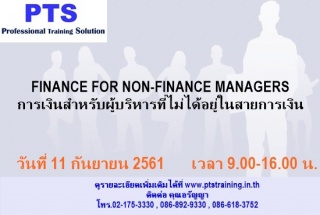 FINANCE FOR NON-FINANCE MANAGERS การเงินสำหรับผู้บ...