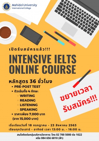 Intensive IELTS Online Course - 36 ชั่วโมง เรียนทุ...
