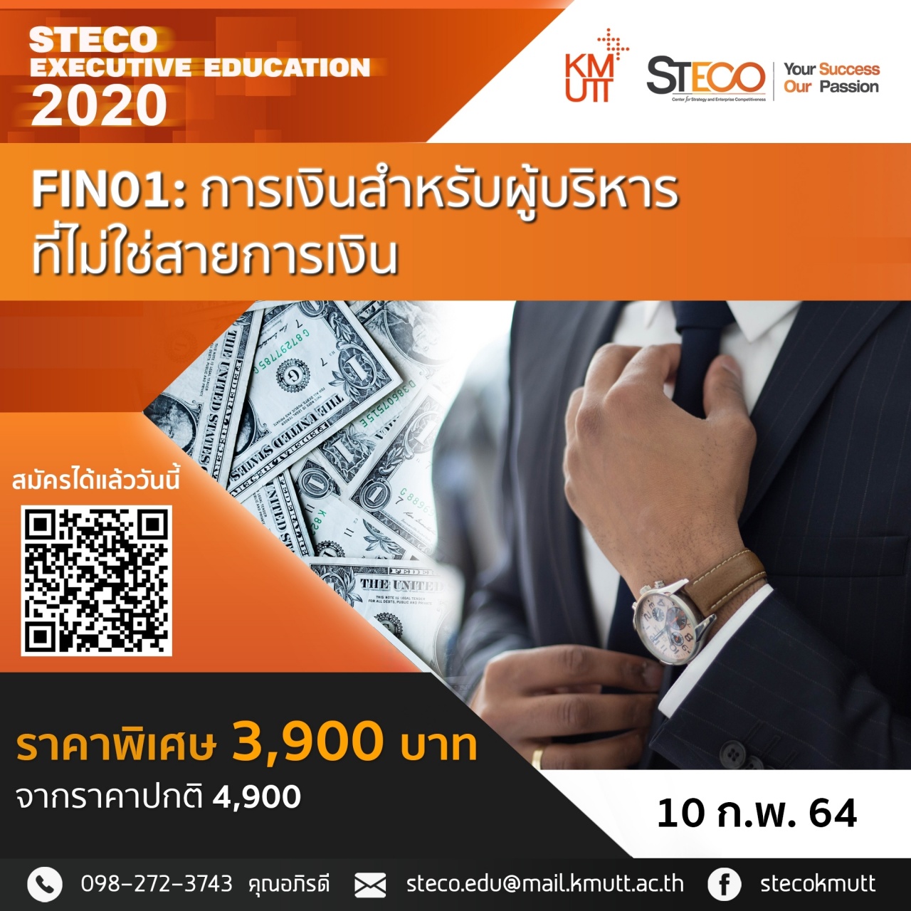 FIN01: Finance for Non-Finance (การเงินสำหรับผู้บริหารที่ไม่ใช่สายการเงิน)