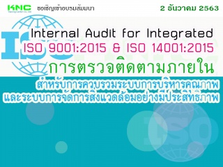 Internal Audit for Integrated ISO 9001:2015 & ISO ...