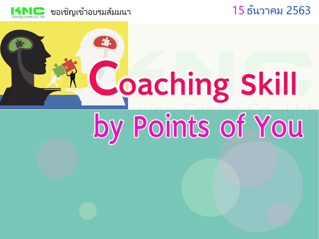 Coaching Skill by Points of You