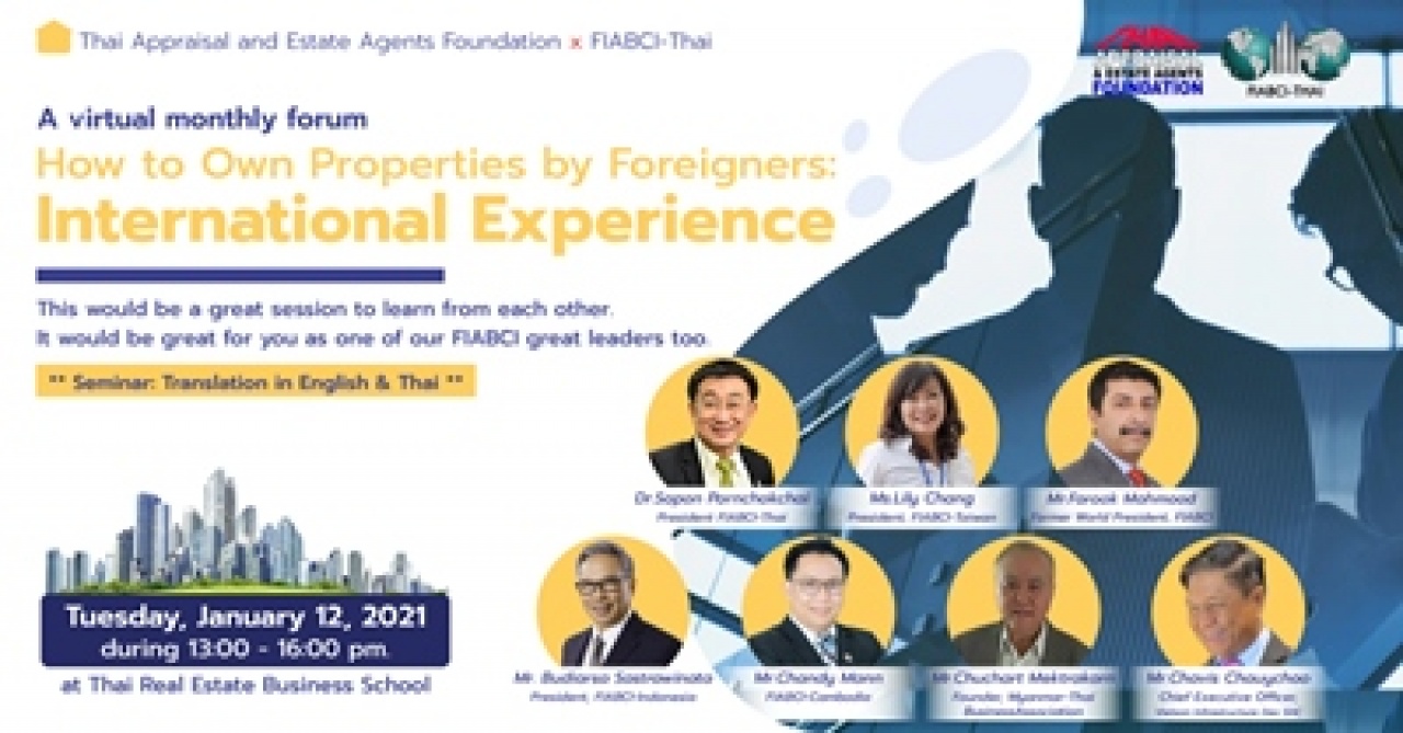 เสวนาวิชาการฯ ครั้งที่ 226: How to Own Properties by Foreigners: International Experience
