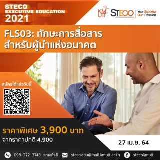 FLS03: Communication Skills for the Future Leaders...