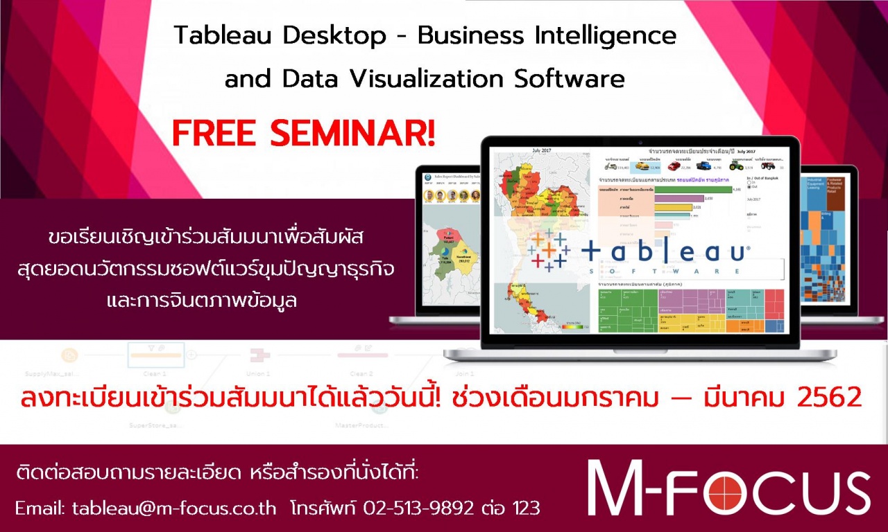 Tableau Desktop - Business Intelligence and Data Visualization Software
