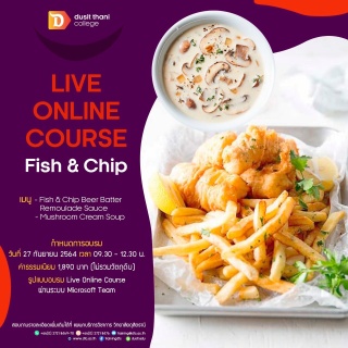 พบกับหลักสูตร Fish and Chip รูปแบบ Live online cou...