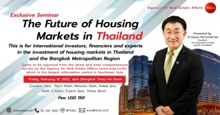 Exclusive Seminar: The Future of Housing Markets i...