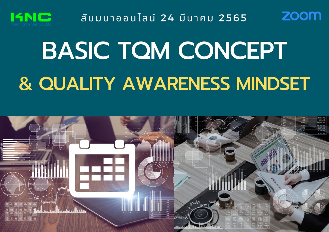 Online Training : Basic TQM Concept and Quality Awareness Mindset