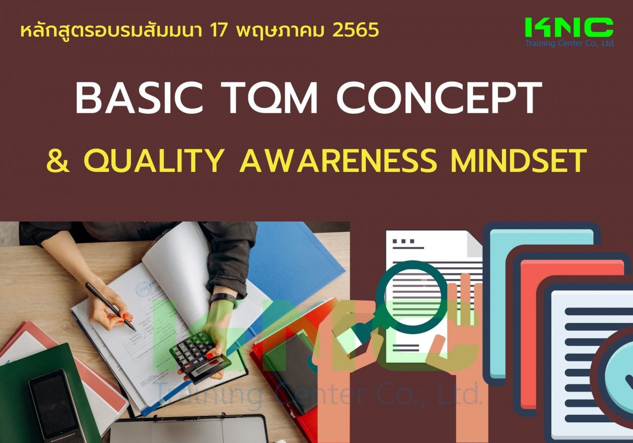 Public Training : Basic TQM Concept And Quality Awareness Mindset