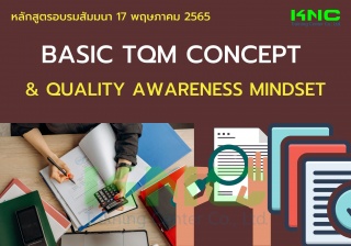 Public Training : Basic TQM Concept And Quality Aw...