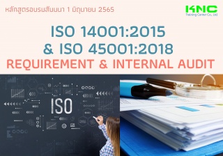 Public Training : ISO 14001:2015 - ISO 45001:2018 ...