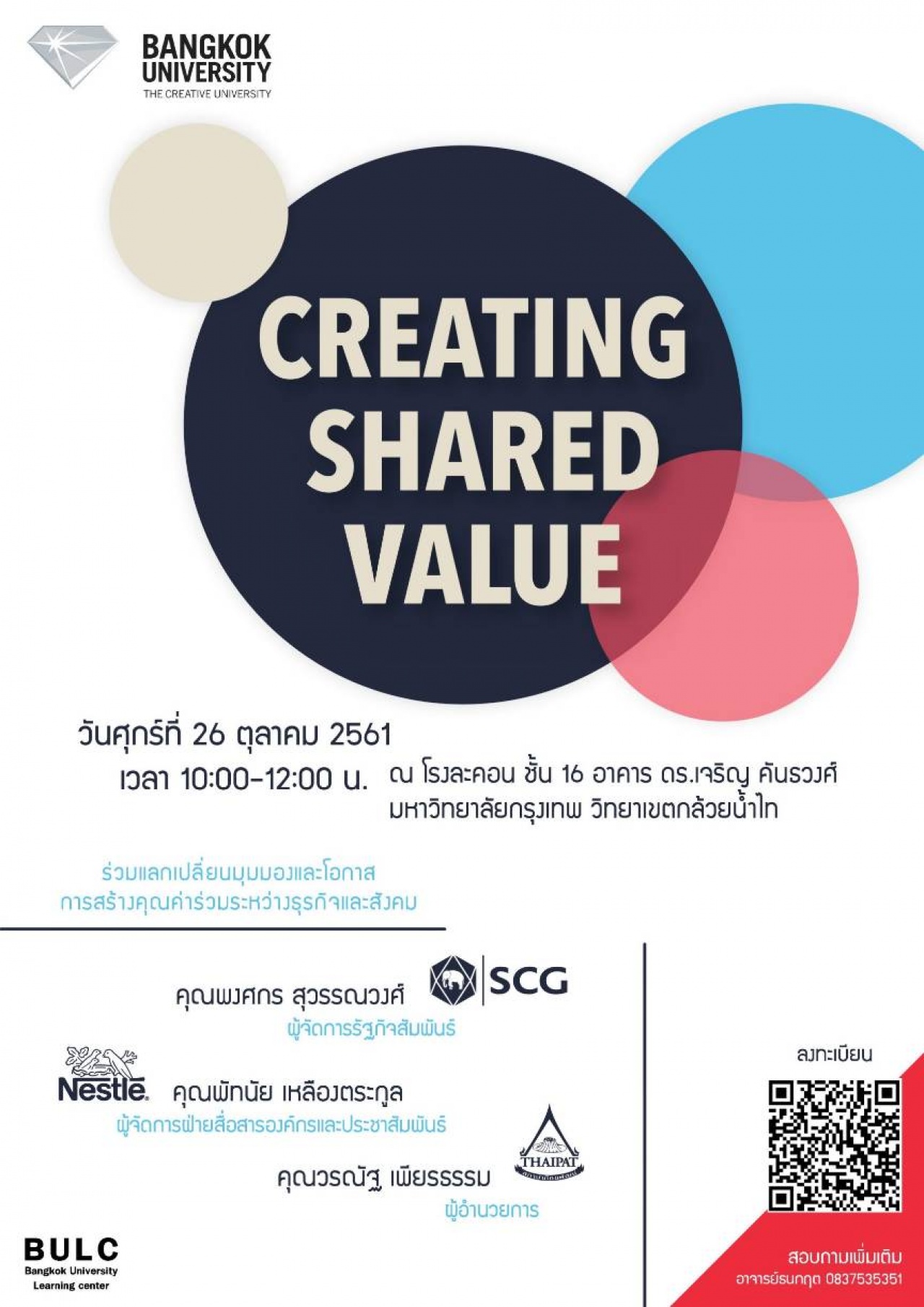 “Creating Shared Value”