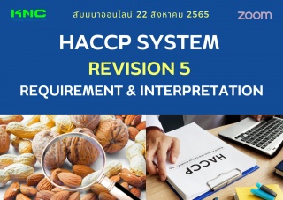 Online Training : HACCP system Revision 5 Requirem...