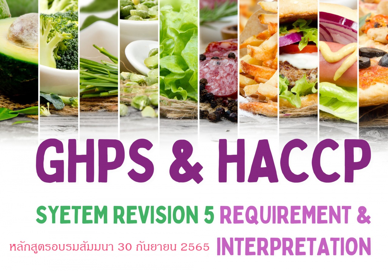Public Training : GHPs and HACCP Syetem Revision 5 Requirement and Interpretation
