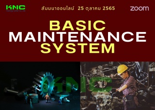 Online Training : Basic Maintenance System
