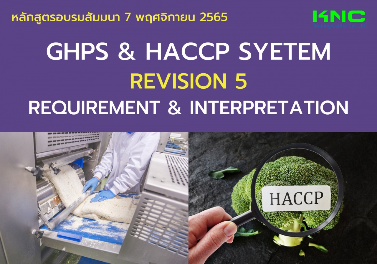 Public Training : GHPs and HACCP Syetem Revision 5 Requirement amd Interpretation