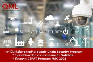 CTPAT Porgram MSC 2021