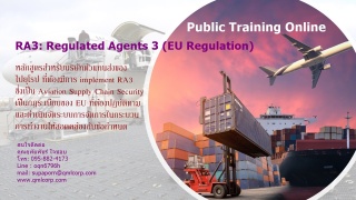 หลักสูตร RA3: Regulated Agents 3 EU Regulation   ...