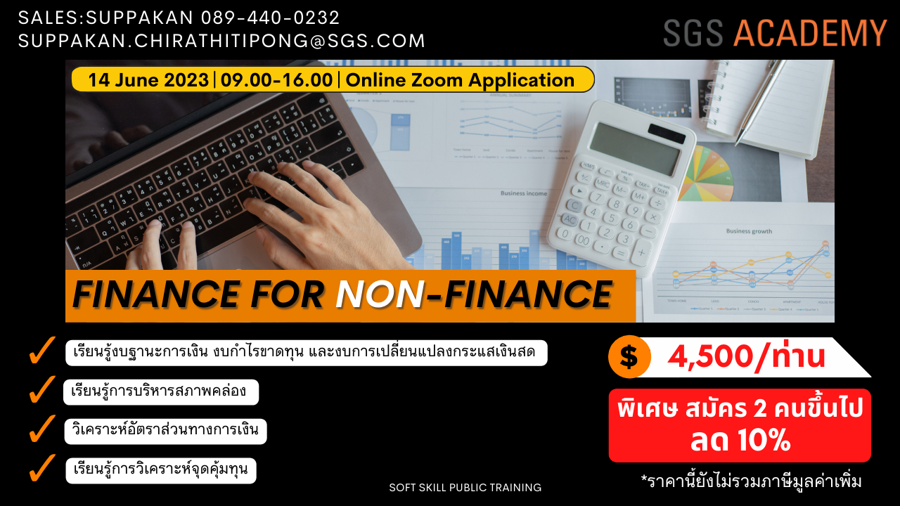 Online Zoom - Finance For Non-Finance