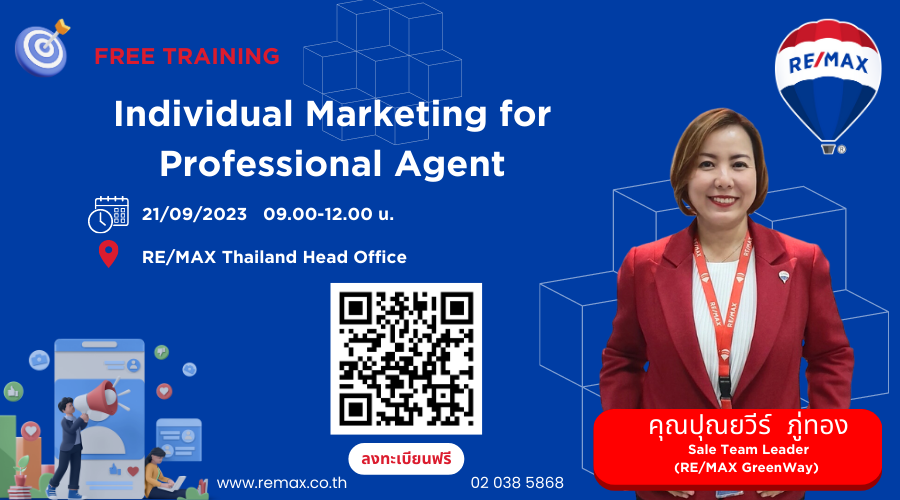Level Up - Individual Marketing for Professional Agent