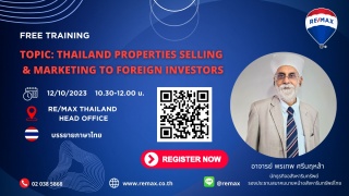 อบรมฟรี Thailand Properties Selling and Marketing ...