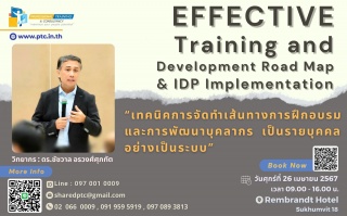 EFFECTIVE Training and Development Road Map and ID...