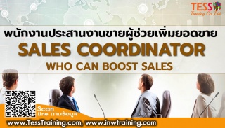 หลักสูตร Sales Coordinator Who Can Boost Sales Cou...