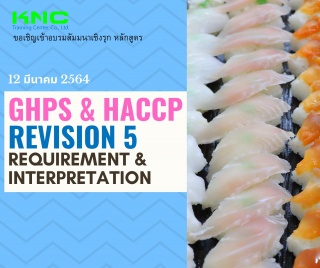 GHPs & HACCP Revision 5 Requirement & Interpretati...