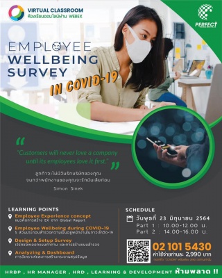 Virtual Classroom : Employee wellbeing survey