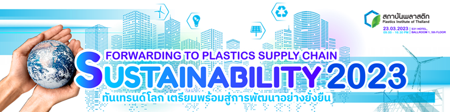 “Forwarding to Plastics Supply Chain Sustainabilit...