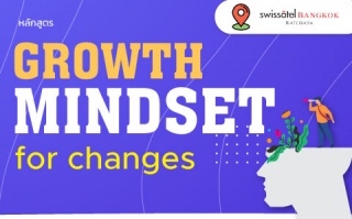 หลักสูตรฝึกอบรม : Growth Mindset for Change...